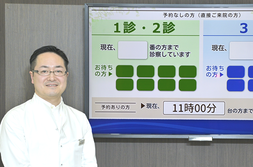 ドクターキューブ　整形外科の導入事例